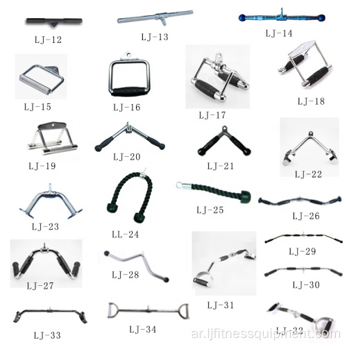 إكسسوارات الرياضة ممارسة الرياضة تعامل مع بار صالة الألعاب الرياضية